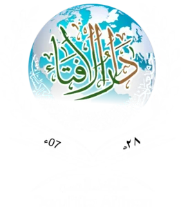 دارالافتاء جامعہ احسان القرآن